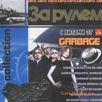 Garbage + No Doubt - Mp3 Collection.   (7 CD) 2005