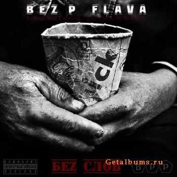 BeZ  Flava -   (2010)