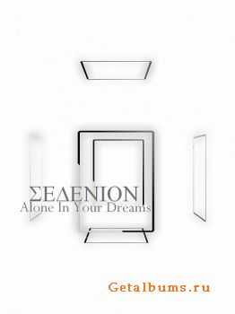 Sedenion - Alone in your dreams (Single 2010)