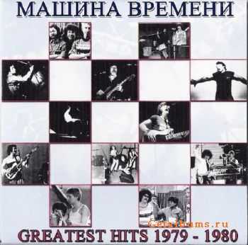  - Greatest Hits 1979 - 1980 (2010)