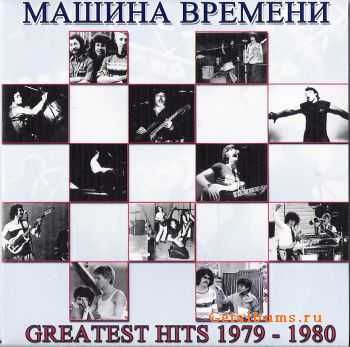   - Greatest Hits 1979-1980 (2010)