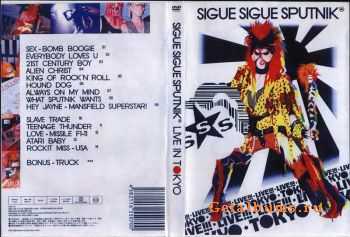 Sigue Sigue Sputnik - Live In Tokyo(2003) DVD 5