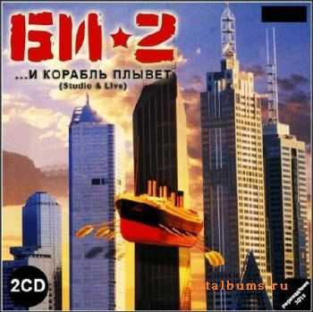 -2 - ...   [2cd, ] (2010)