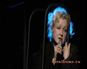 Cyndi Lauper - Live...At Last (2004) DVD9