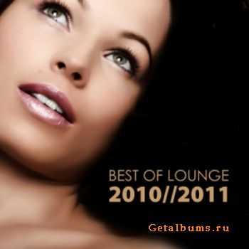 VA - Best Of Lounge (2010-2011)