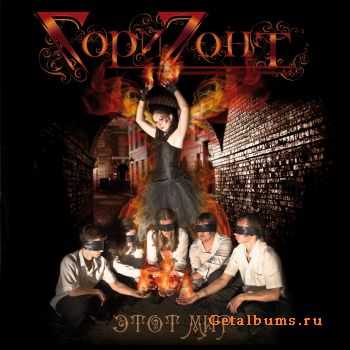 Z -   (Single) (2011)