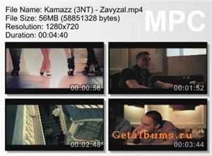 Kamazz (3NT) -  (2011)