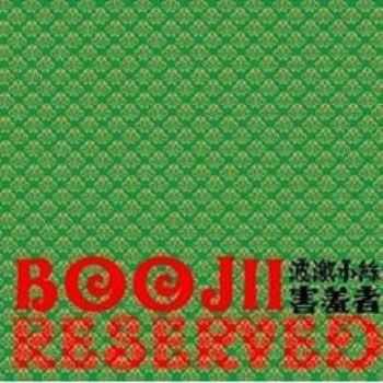 Boojii - Reserved (2009)