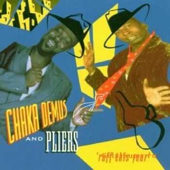 Chaka Demus & Pliers - Ruff This Year (1993)