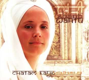 Snatam Kaur - Shanti (2009)