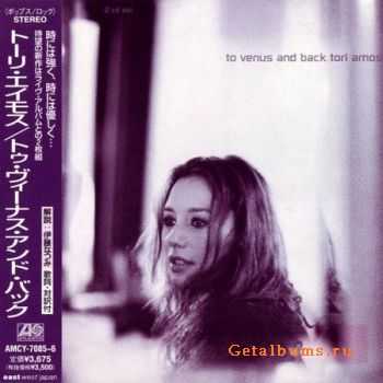 Tori Amos - To Venus and Back (Japanese Edition, 2CD) 1999 (Lossless) + MP3