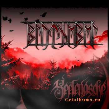 Blutnebel - Seelenasche (2010)