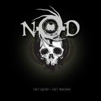 N-O-D -   =   (Single) (2011)