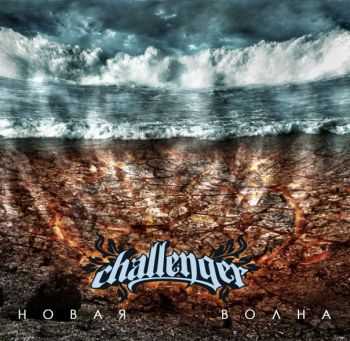 Challenger -   (EP) (2011)