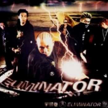 Uzumaki - Eliminator (2001)