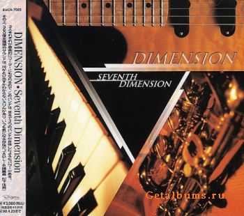 Dimension - Seventh Dimension (1996)