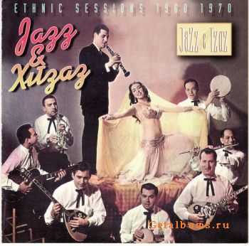 VA - Jazz & Hijaz vol.1 "Ethnic Sessions 1960 1970"