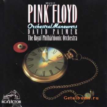 The Royal Philharmonic Orchestra - Music Of Pink Floyd. Orchestral Maneuvers (1991)