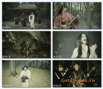 Onmyo-za - Kompeki no Soujin(2011) Onmyo-za - Kompeki no Soujin(2011)