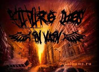 Future dies in vain - EP (2010)