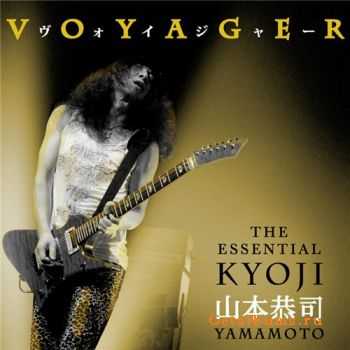  Kyoji Yamamoto - Voyager: The Essential Kyoji Yamamoto (2010)