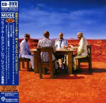 Muse - Black Holes and Revelations (Japanese Edition) 2006 (Lossless) + MP3  