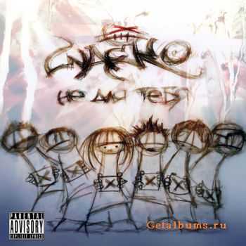 Wacko -    (Single) (2010)	