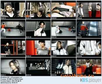 BOMFUNK MC's. - FREESTYLER (). (1998.)