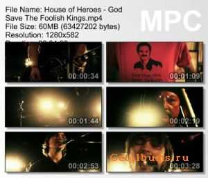 House of Heroes - God Save The Foolish Kings