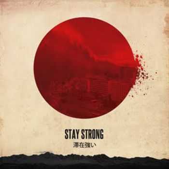 Stay Strong Japan mix by Eric Tchaikovsky - Night Light Radioshow