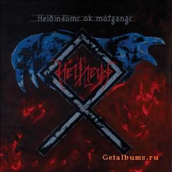 Helheim - Hei&#240;ind&#243;mr Ok M&#243;tgangr (2011)