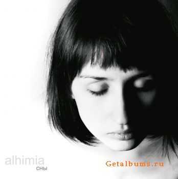 alhimia/ -  (2010)