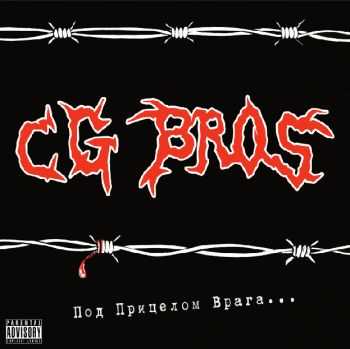 CG Bros. -    (2011)