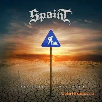 Spaint -   -   (2011)