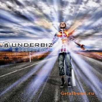 Underbiz -   [EP] (2011)