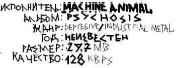 Machine animal - Psychosis