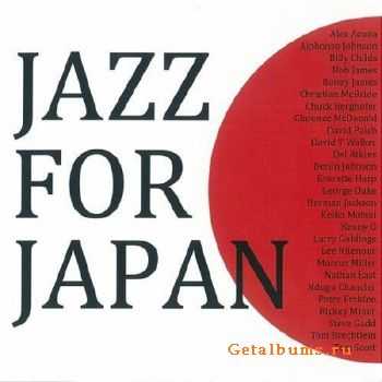 Jazz For Japan (2011)