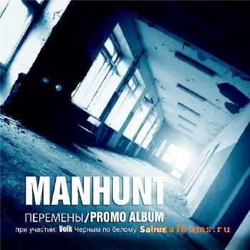 Manhunt -  (2011)