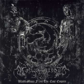 Apparition  - Black Musa From The East Empire (Compilation) (2010)