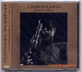 Charles Gayle - Solo in Japan (1997)