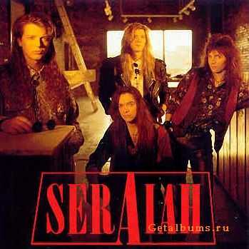 Seraiah (1992)