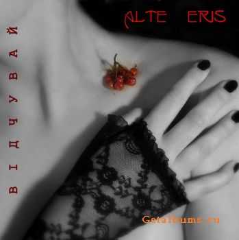 Alte Eris - ³ (2011)