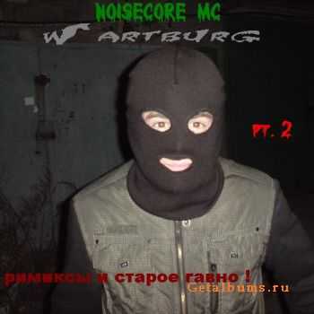 Noisecore MC Wartburg - Remixes And Old Shit [EP] (2010/2011)