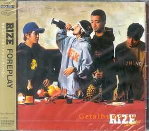 Rize - Foreplay (2001)