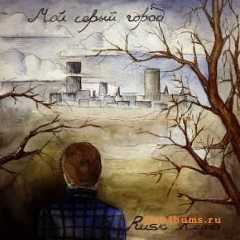 Rusk Remo  -    [EP]  (2011)