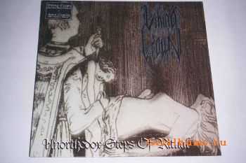 Viking Crown - Unorthodox Steps Of Ritual (1999)