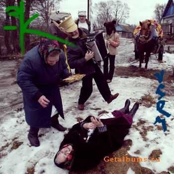 Зеленая книга - Vsem EP (2011) Зеленая книга - Vsem EP (2011)