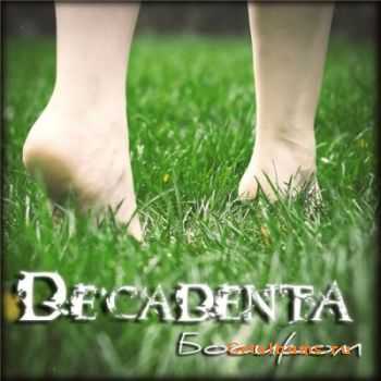 DE'CADENTA  -  [single]  (2011)