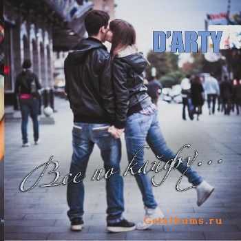DARTY - Всё по кайфу (2011) DARTY - Всё по кайфу (2011)
