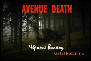 Avenue Death - ׸   (2011)